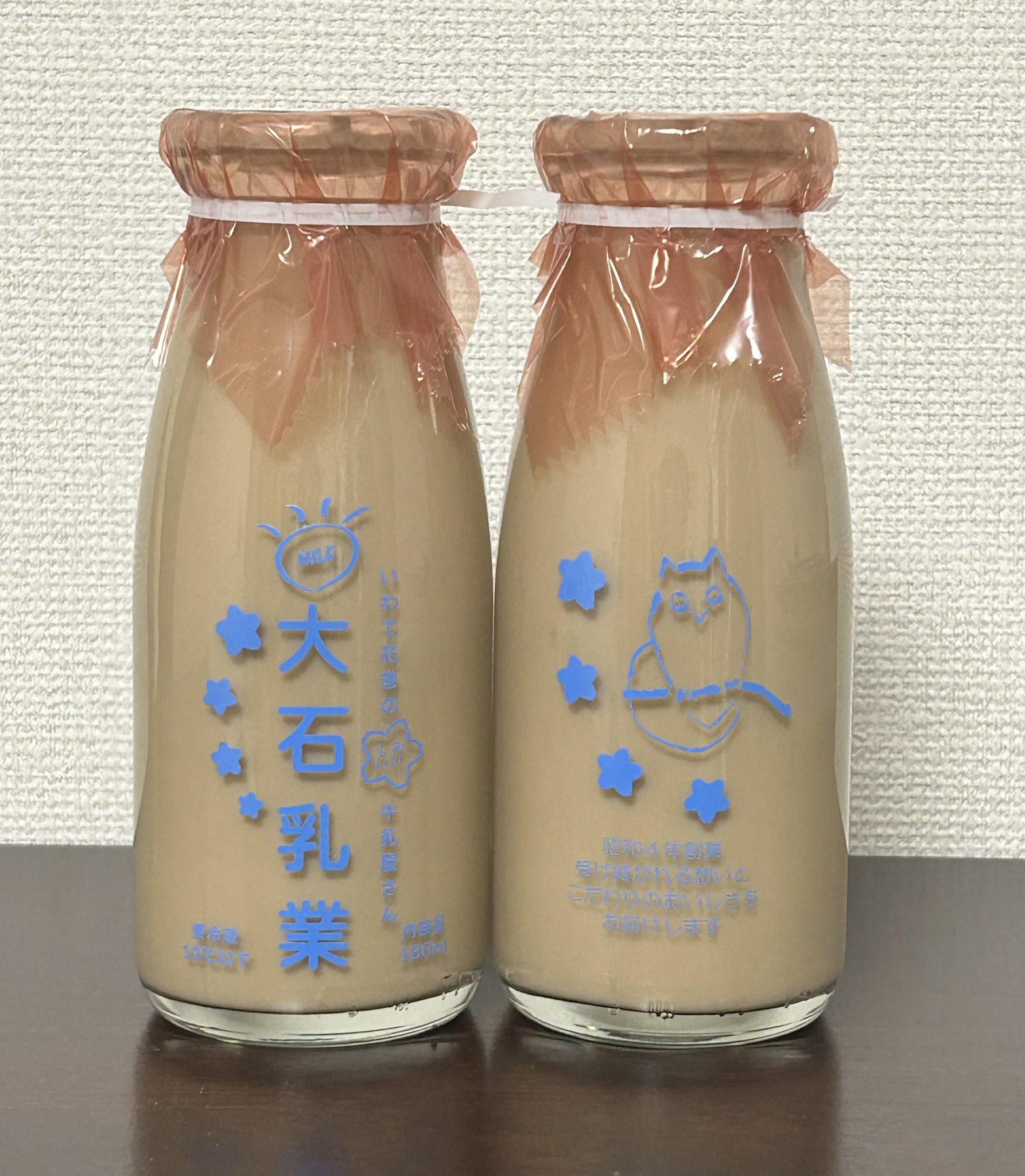 2025年最新】牛乳キャップのアンティーク商品一覧 - Yahoo
