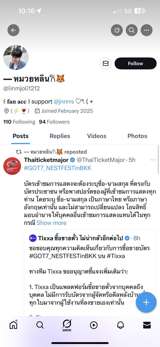 jacksonwangqx's tweet photo. คนนี้โกงนะคะ อ้างว่ากดให้ฟรีค่ะ เเล้วก็หายไปเลย ไม่ได้ไปก้เสียใจพอเเล้ว ยังจะมาโกงเงินกันอีก คนเรา #GOT7_NESTFESTinBKK https://t.co/suY0XgbBt4