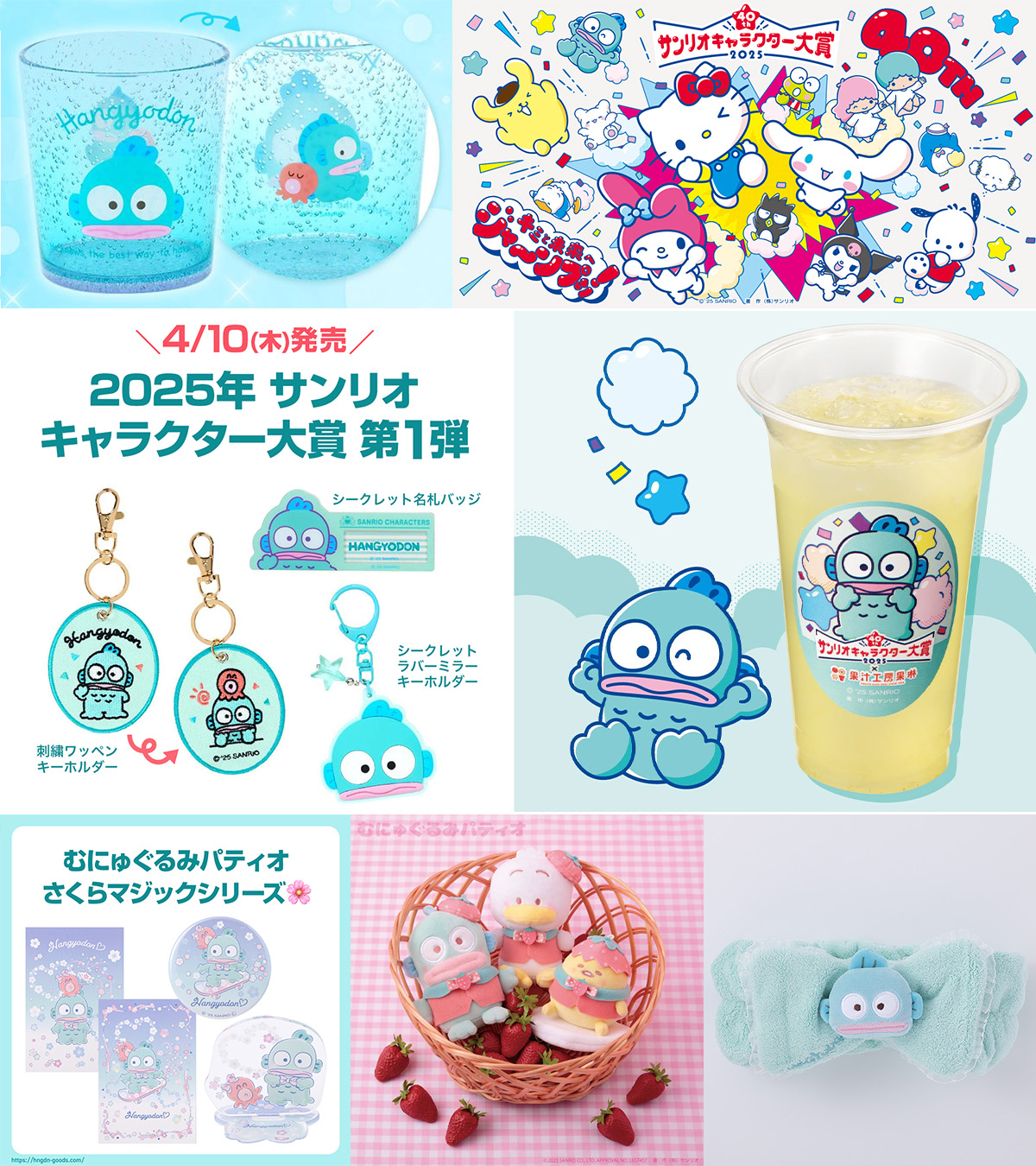 サンリオ♡ハンギョドン キャラクター大賞 ミニレターセット 2019年 kv-goods-hgpm-2503.jpg