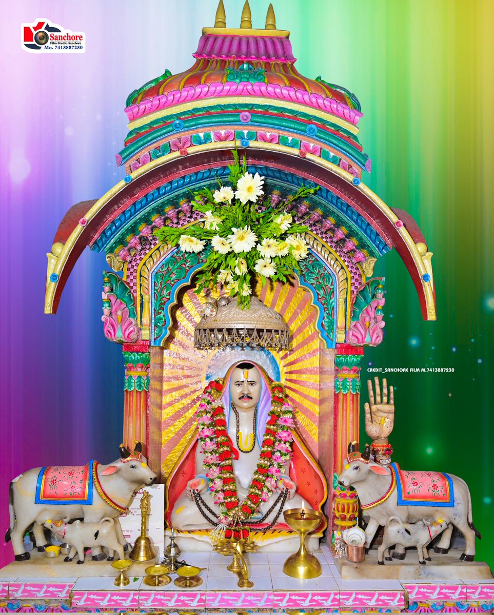 आँजणा समाज के आराध्य, मानवता के पथ प्रदर्शक, राजऋषि योगीराज, बाल ब्रह्मचारी, सिद्ध और चमत्कारी संत परम पूज्य श्री श्री 1008 राजेश्वर भगवान जी के 143वें पावन प्राकट्य दिवस पर उनके श्रीचरणों में कोटि-कोटि वंदन एवं श्रद्धासुमन अर्पित।