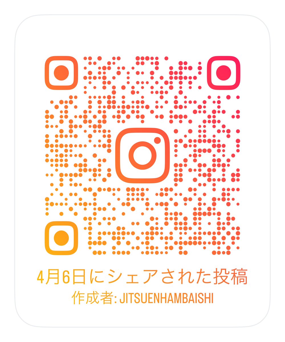 jitsuenhambai's tweet photo. 詳細はインスタ・ブック

#偽物
#広告
#テレビ
#芸能人
#YouTube
#地上波番組
#ニュース番組
#公共広告機構
--
#adhd
#乱ちゃん
#発達障害
#実演販売
#ダックス
#私は原始人
#実演販売師
#実演販売士
#ダックスフンド
#MrTrumpIamhereJapanesepersonwhocandemonstrategreatabilities https://t.co/1oibnuNIhG