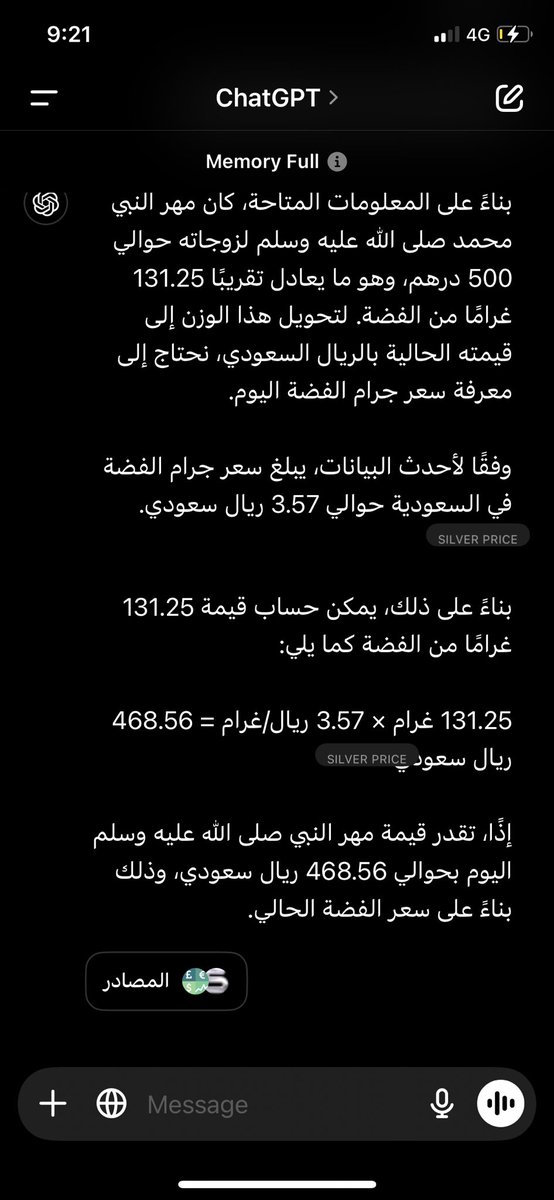 AbdulMohsen Alajmi tweet media