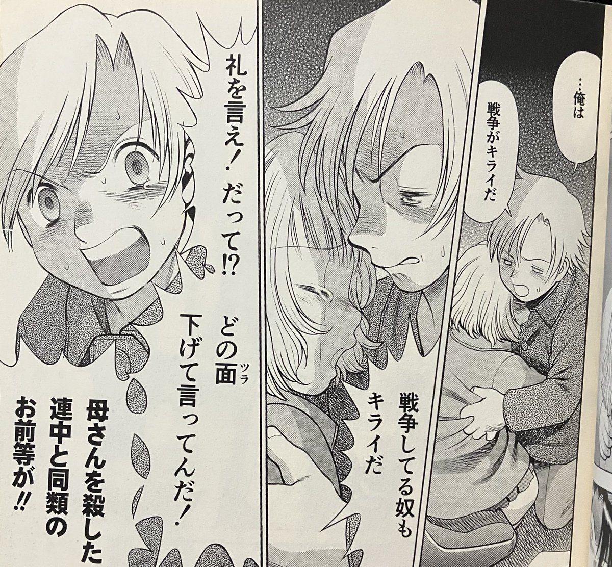 @sow_LIBRA11 この一つ前の回もスパロボという世界そのものの業を突きつけられる内容で印象に残るんですよね… 