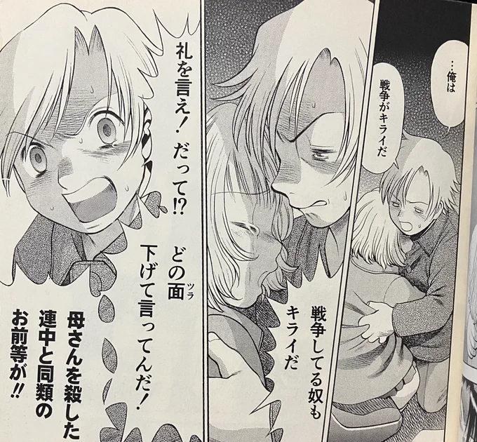 @sow_LIBRA11 この一つ前の回もスパロボという世界そのものの業を突きつけられる内容で印象に残るんですよね… 