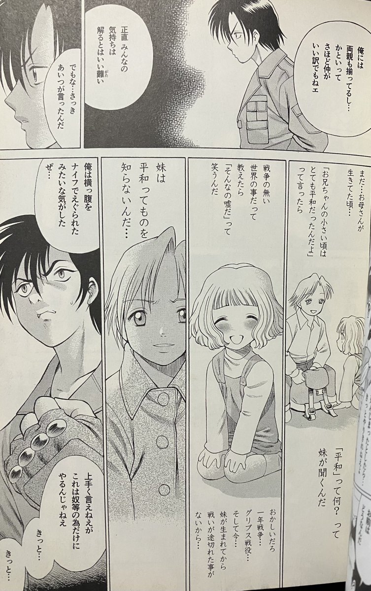 @sow_LIBRA11 この一つ前の回もスパロボという世界そのものの業を突きつけられる内容で印象に残るんですよね… 