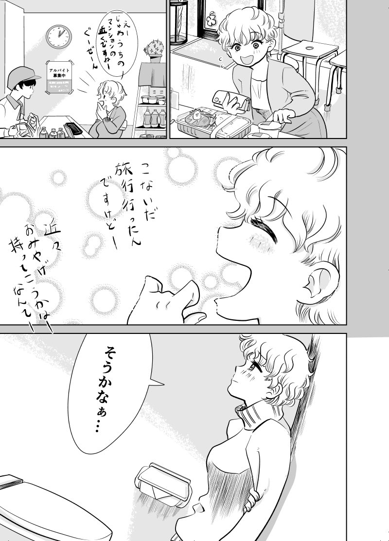 【2/2】 