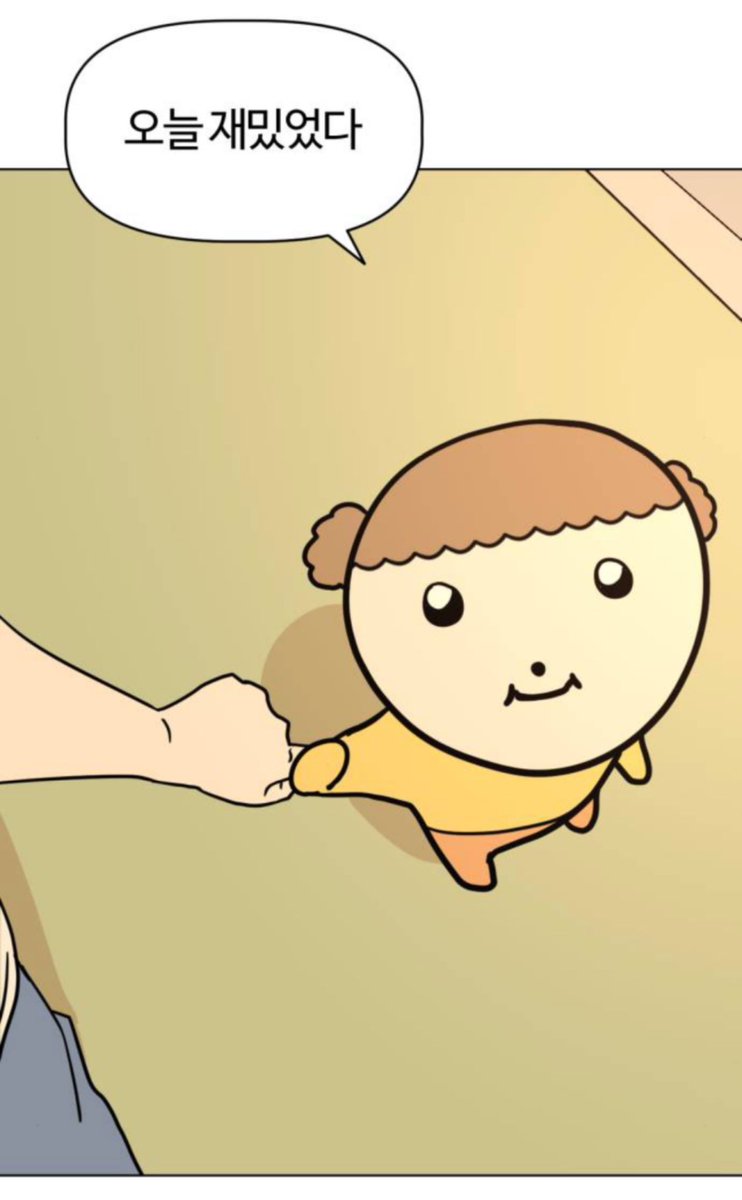 우뱅 팬미팅 프로그램 알잘딱 미쳤다 광대찢어짐