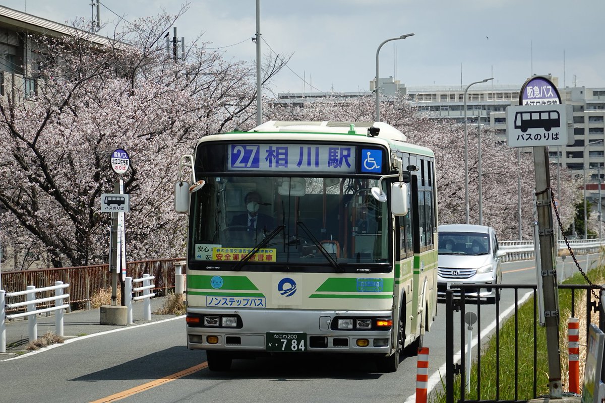 ny90042526's tweet photo. 神崎川沿いの桜並木🌸
北江口二丁目～地下鉄井高野
6日日曜日は天候にも恵まれあちらこちらで花見の様子が…
#春の大阪シティバス https://t.co/gFpzDhsg9c
