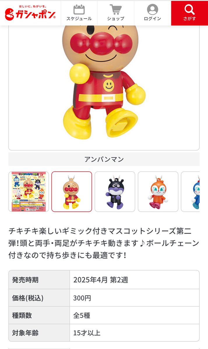 Ls320Tokai's tweet photo. 対象年齢15歳以上はw https://t.co/jOtgeybmKC