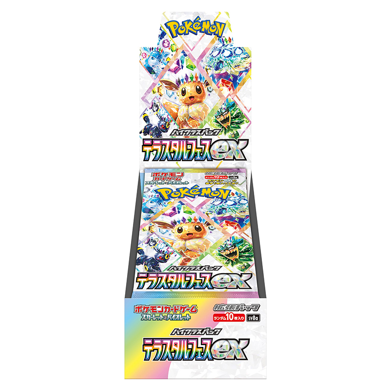 下記の日時にて「抽選販売」を開始します📢 ポケモンカード テラスタル