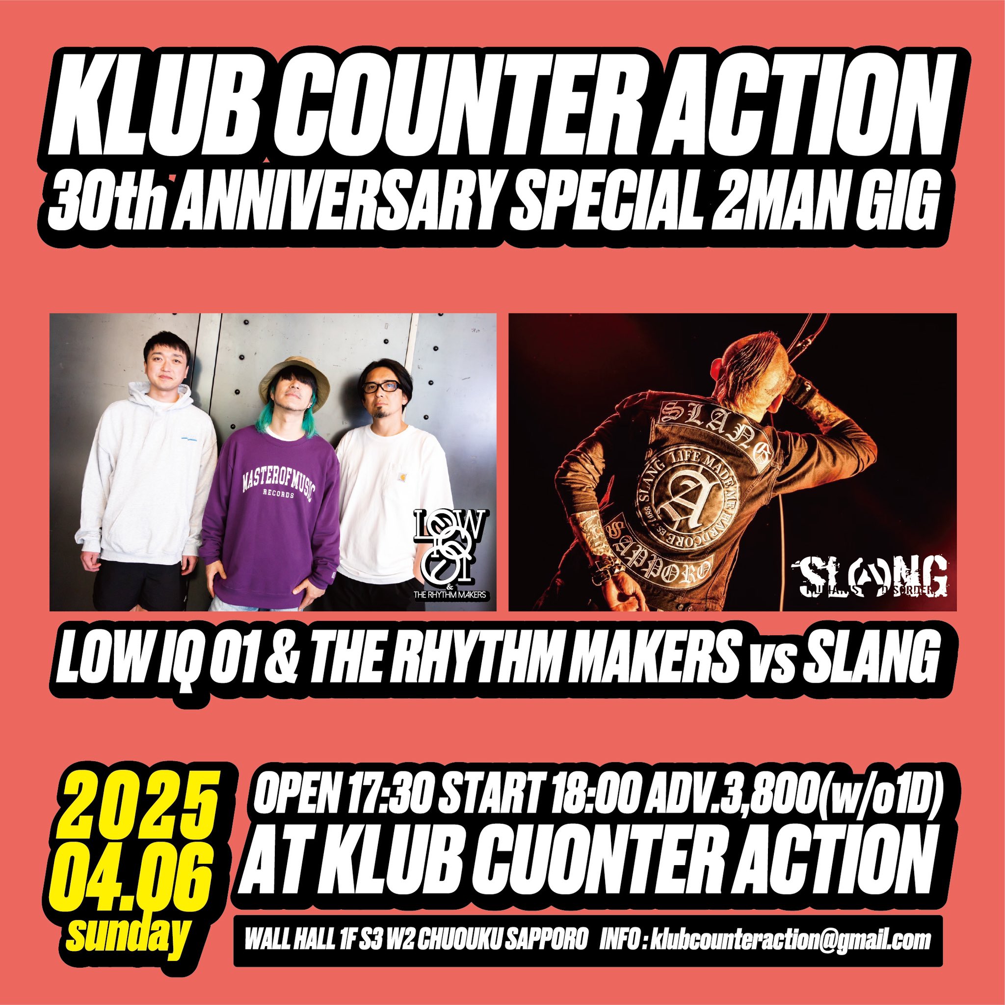 LOW IQ 01_staff (@LOWIQ01_staff) / X LOW IQ 01_staff (@LOWIQ01_staff) / X