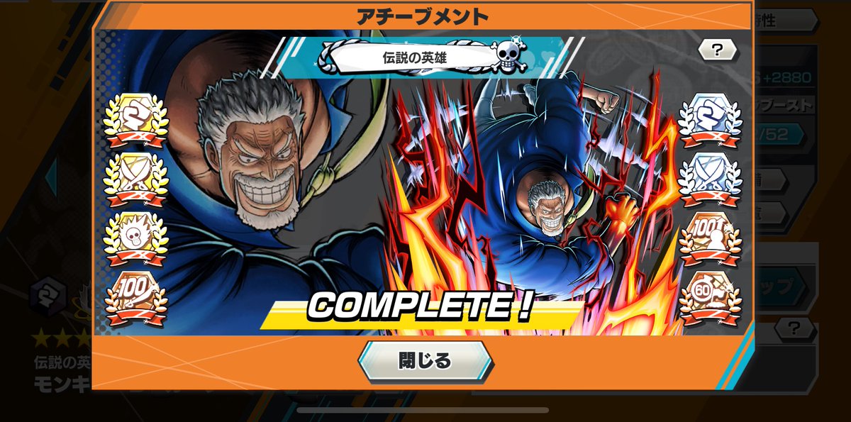 無類のガープ好き　4/22エスコン tweet media