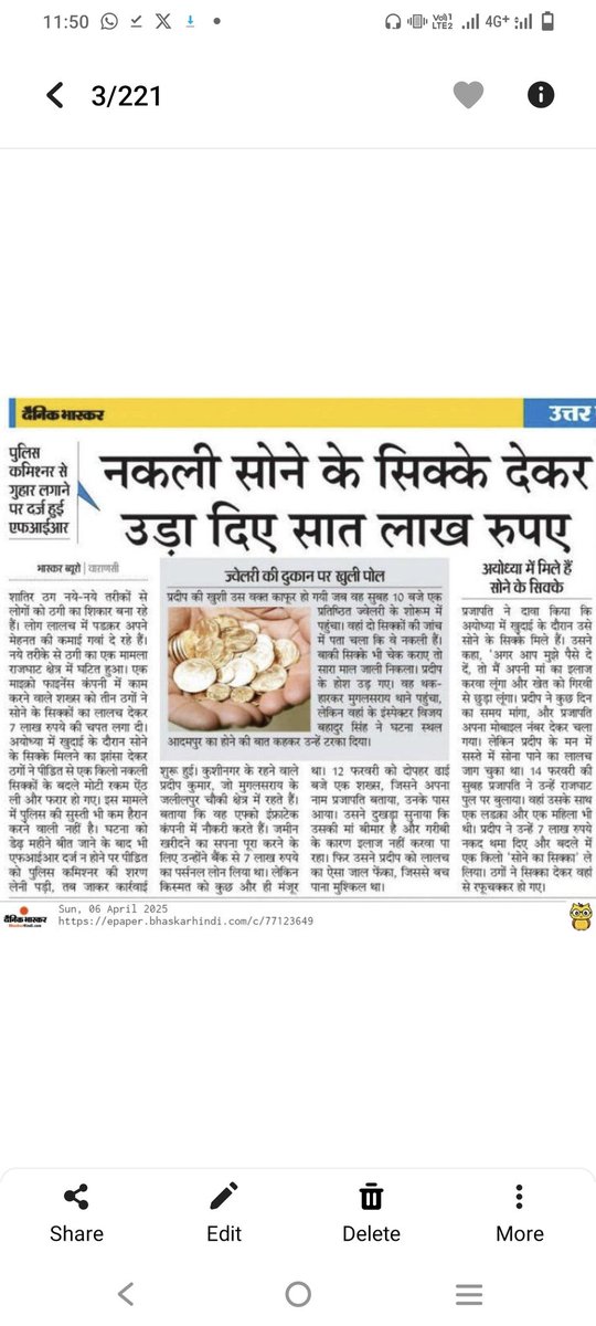न्याय की दिशा में कदम: पुलिस कमिश्नर मोहित अग्रवाल की पहल से पीड़ित को मिली राहत <a href="/PMOIndia/">PMO India</a>   <a href="/myogiadityanath/">Yogi Adityanath</a> <a href="/CMOfficeUP/">CM Office, GoUP</a>   <a href="/IPS_Association/">IPS Association</a> <a href="/IASassociation/">IAS Association</a> <a href="/dgpup/">DGP UP</a> <a href="/Uppolice/">UP POLICE</a> <a href="/varanasipolice/">POLICE COMMISSIONERATE VARANASI</a> <a href="/InfoDeptUP/">Information and Public Relations Department, UP</a> <a href="/VnsDcp/">DCP Kashi</a> <a href="/DcpGomti/">DCP Gomti Zone VNS</a> <a href="/DcpVns/">DCP Varuna Zone Vns</a>