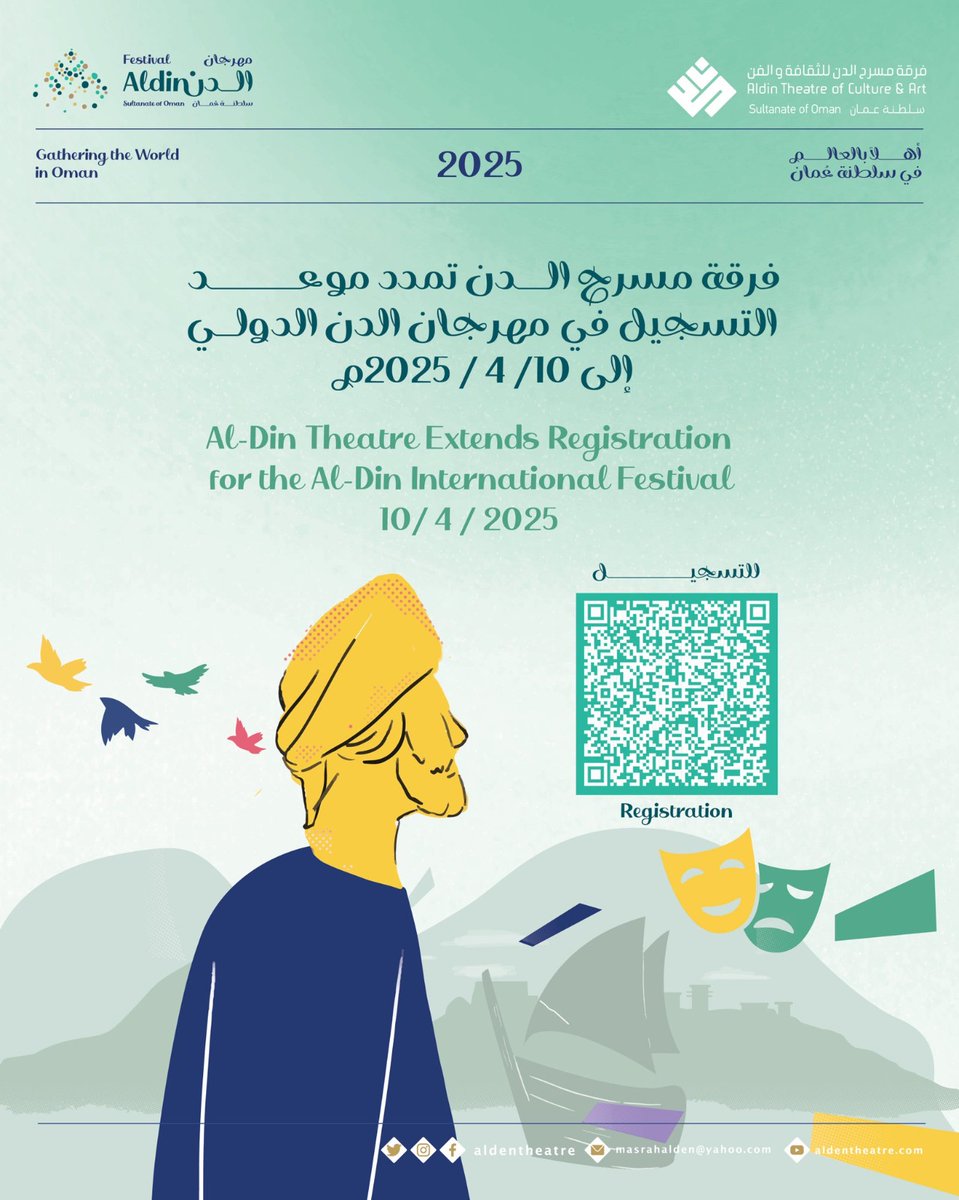 مساء الخميس: 10 / 4 / 2025م يغلق رابط التسجيل
*تـــعلـــن #فرقة_مسرح_الدن للثقافة والفن من سلطنة عمان عن قرب إغلاق التسجيل للفرق المسرحية الراغبة بالمشاركة في الدورة الخامسة من #مهرجان_الدن_الدولي أكتوبر 2025م*
#أهلا_بالعالم_في_سلطنة_عمان
#الدن_حكاية_مسرح

رابط التسجيل: