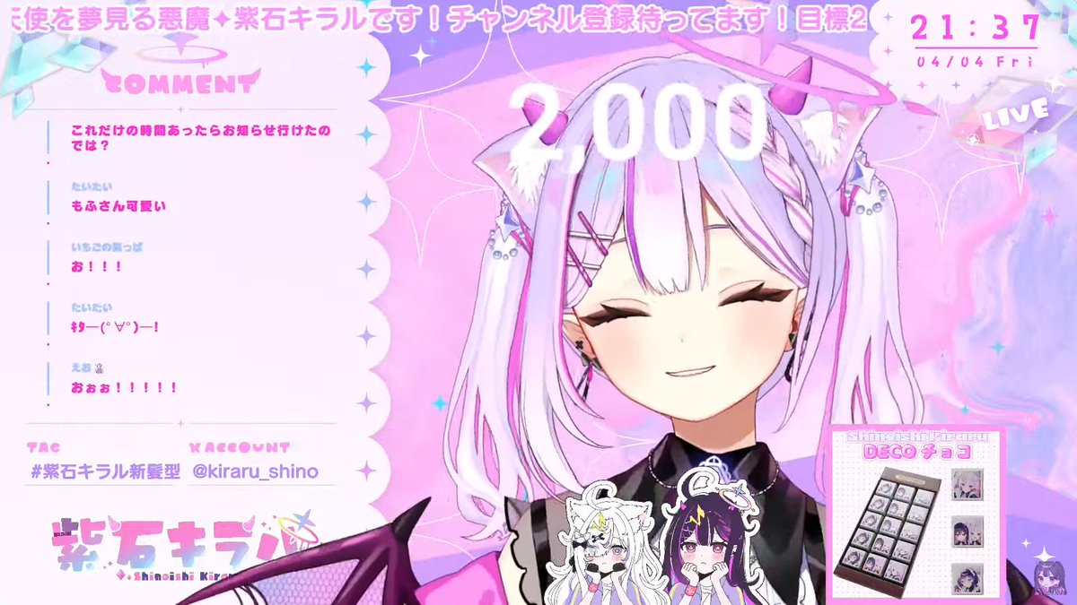 紫石キラル - Search / X