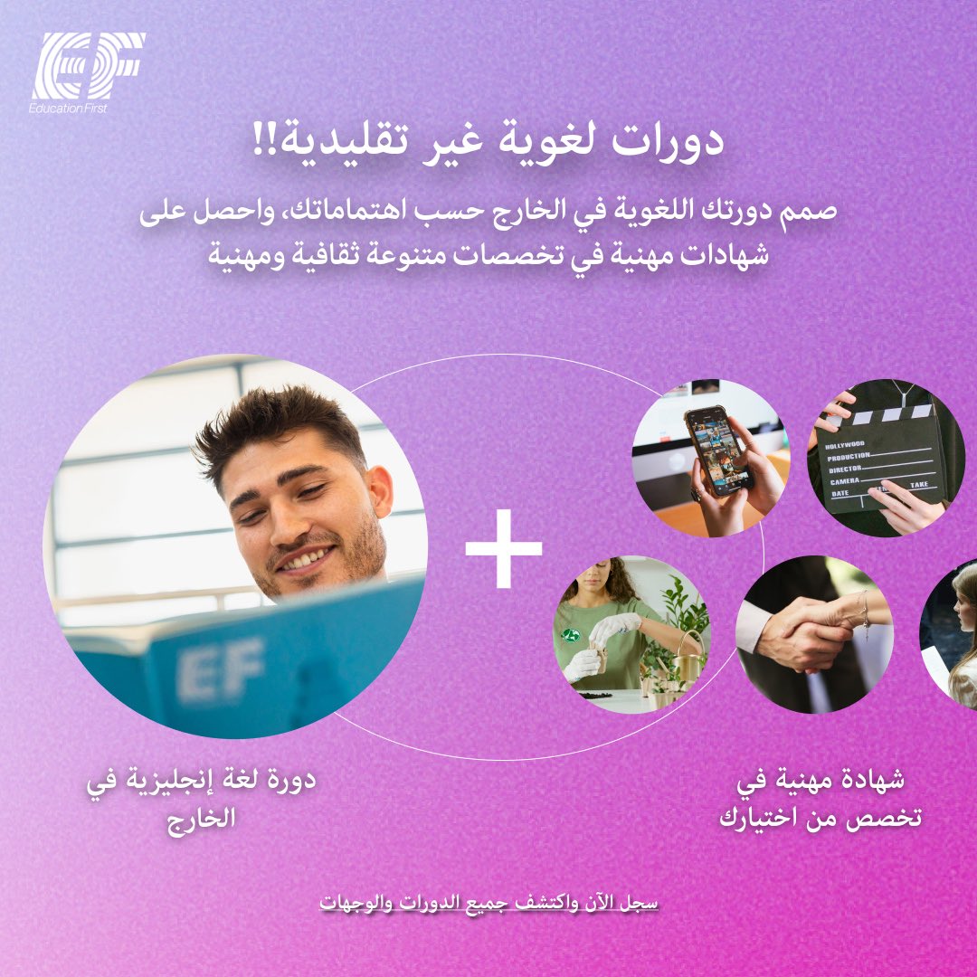 EF Saudi Arabia tweet media
