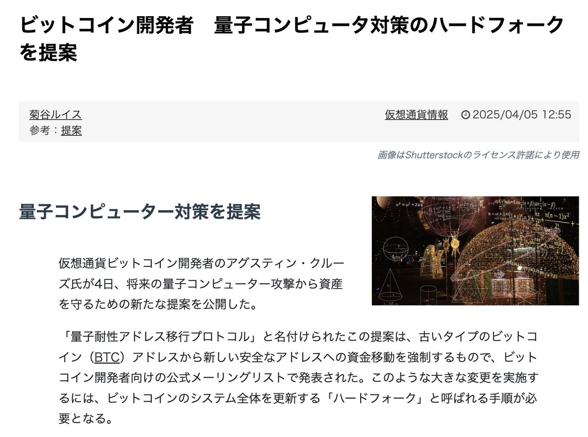 全財産リップル@資産1000兆円リップラー、一億総リップラー (@tanaka_bot_xrp) / Posts / X