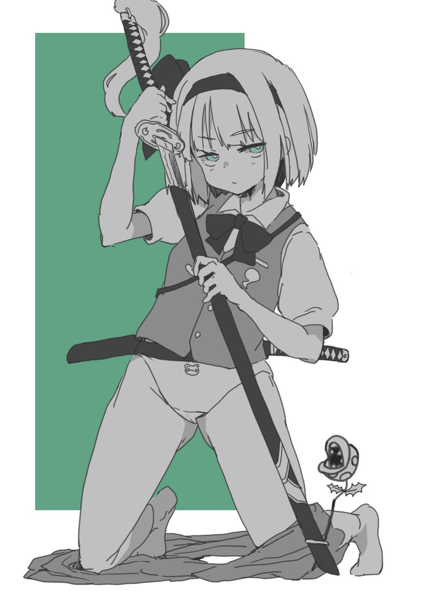 魂魄妖夢 「RKGK 」|クズのイラスト