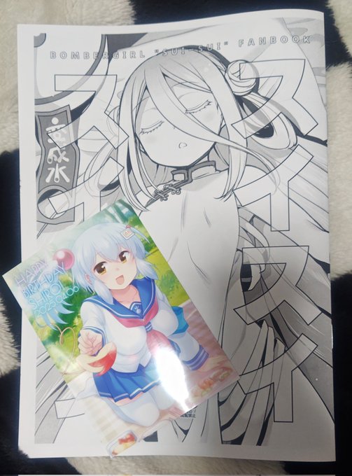 プイボム前乗り…(*˘ω˘) 