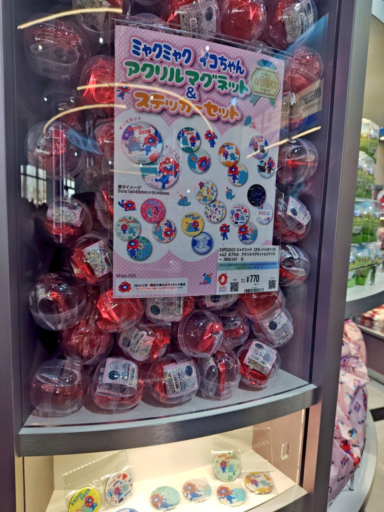 ミャクミャク イコちゃん アクリルマグネット＆ステッカーセット。 全
