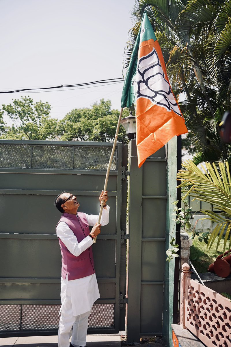 भारतीय जनता पार्टी का ध्वज हमारी शान है, हमारी पहचान है। ये ध्वज हम सभी कार्यकर्ताओं को राष्ट्र के उत्थान और जनता के कल्याण के लिए अपना सर्वस्व समर्पित करने की शक्ति देता है।

इसमें 'अंत्योदय' का मंत्र, 'सबका साथ, सबका विकास' का भाव और 'आत्मनिर्भर भारत' का संकल्प समाहित है।

आज