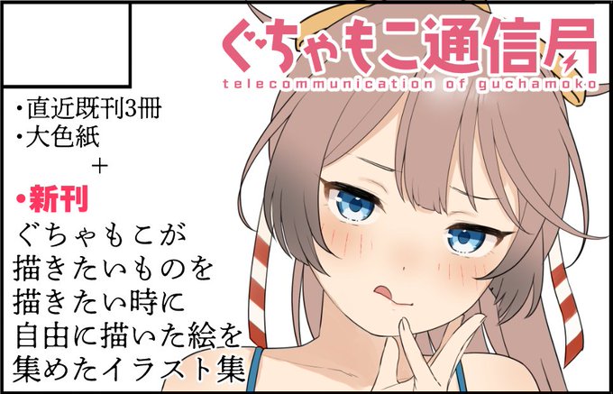 4月29日開催陸海空魔合同演習フレンズ2025春季申し込みました。結局こういうのが一番パフォーマンス出せて良いんですよねブックです。震えて待て 