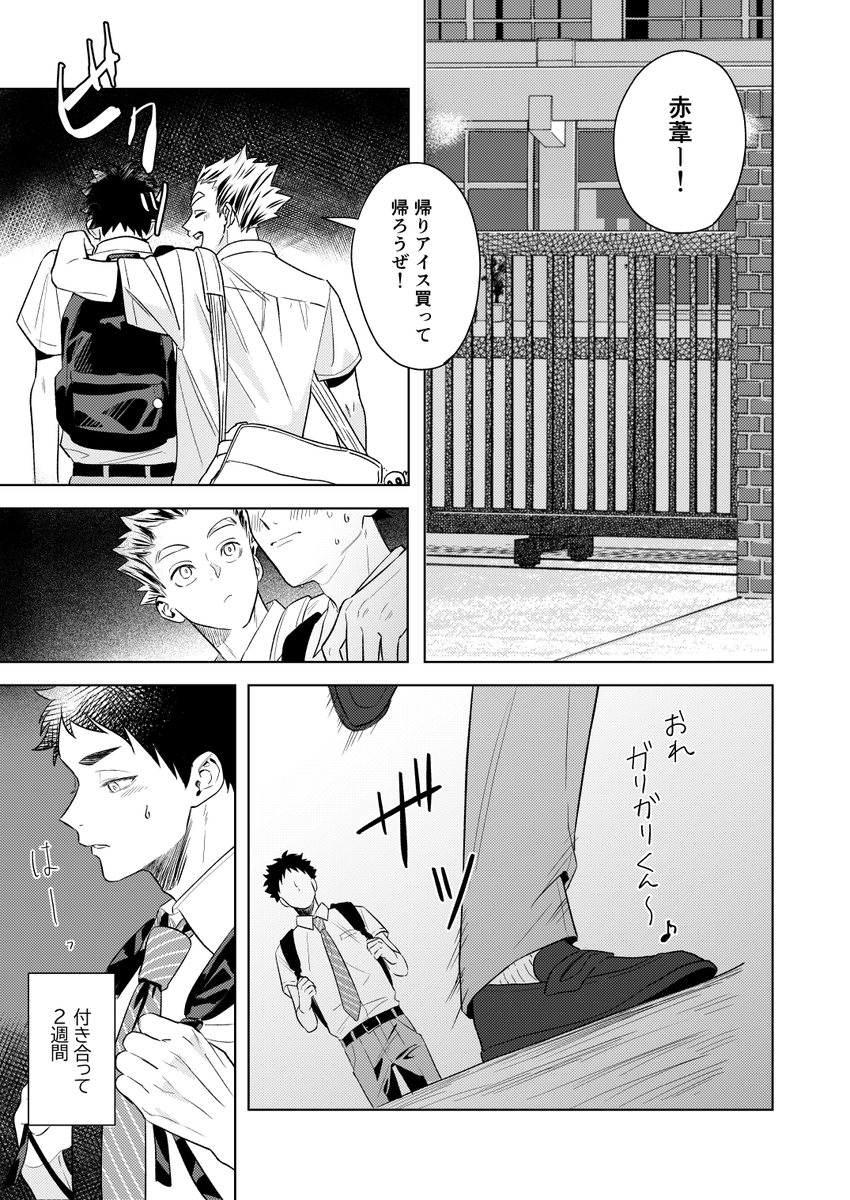 あっか tweet media