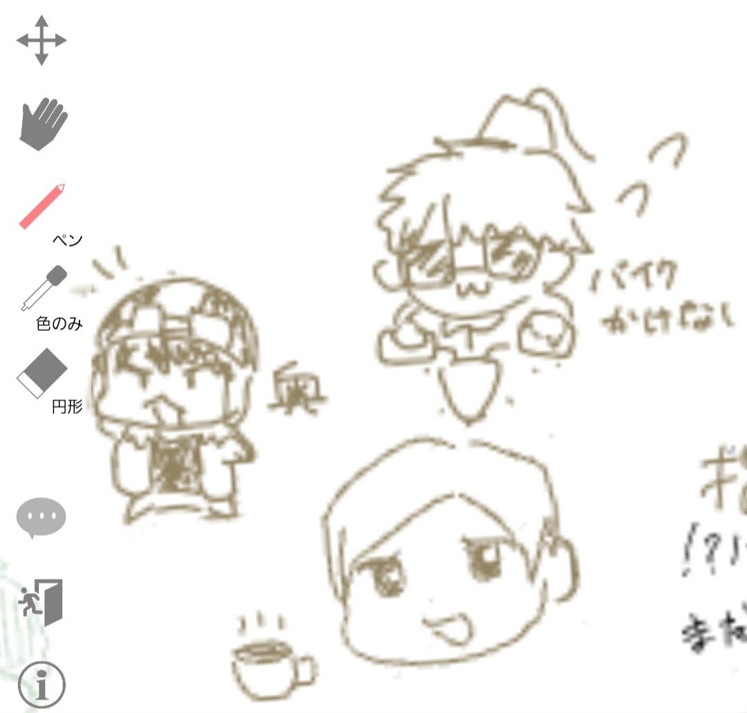 初絵🍵参加させていただきました！
また参加したいです！
指描き早く卒業したい🥲🥲