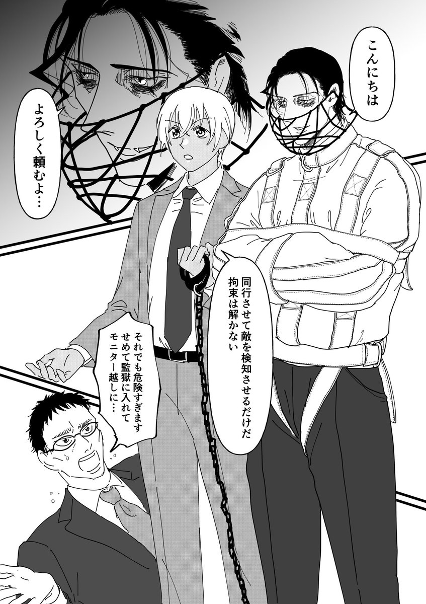 赤安

クリ井

(怖くないよ) 