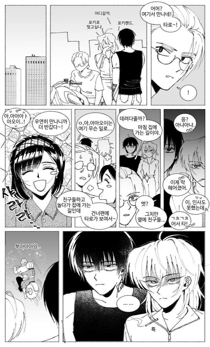 02 (@o2_yyg) on Twitter photo 