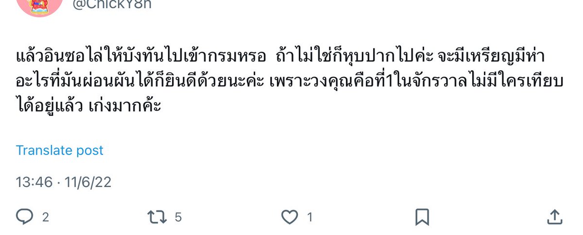 marty tweet media