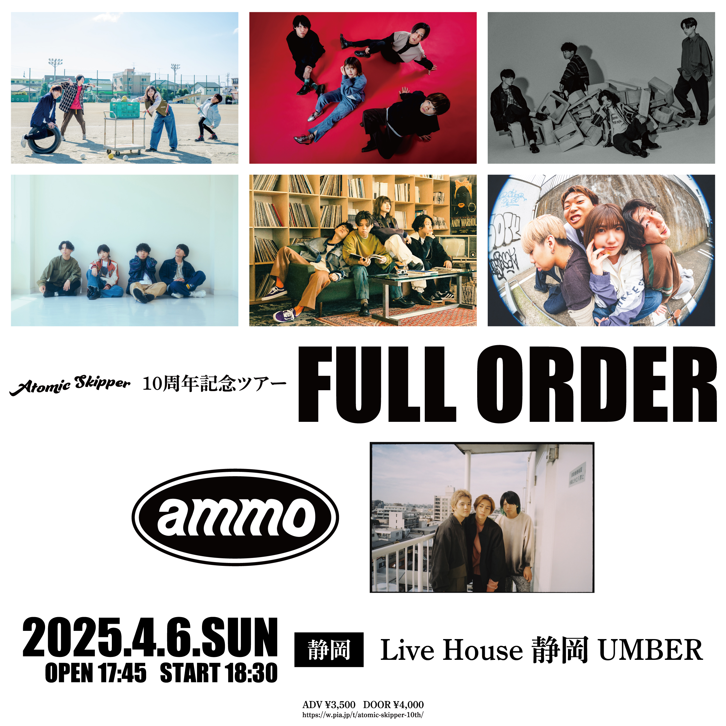 Atomic Skipper CD まとめ売り CD