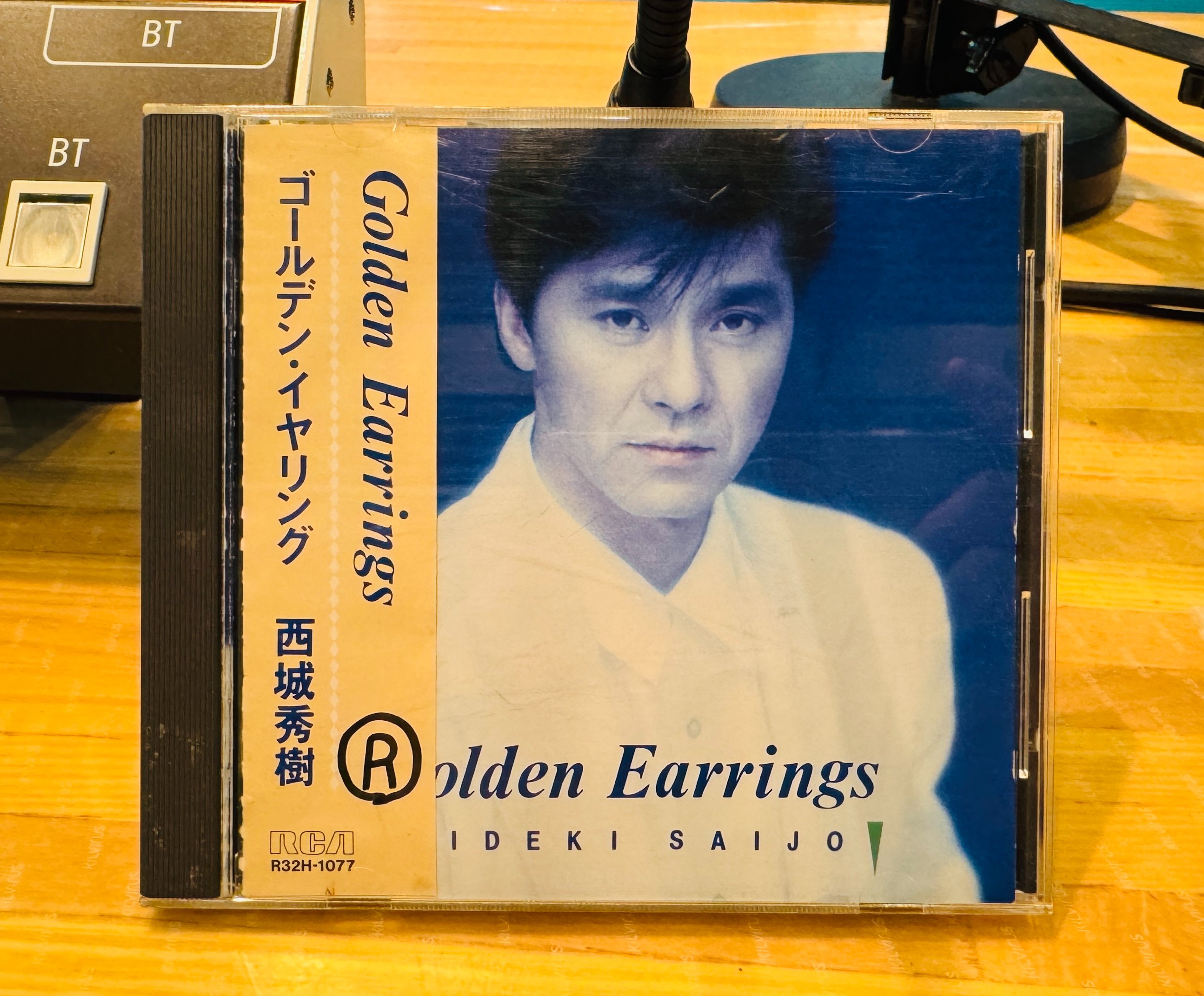 西城秀樹/ゴールデン・イヤリング CD