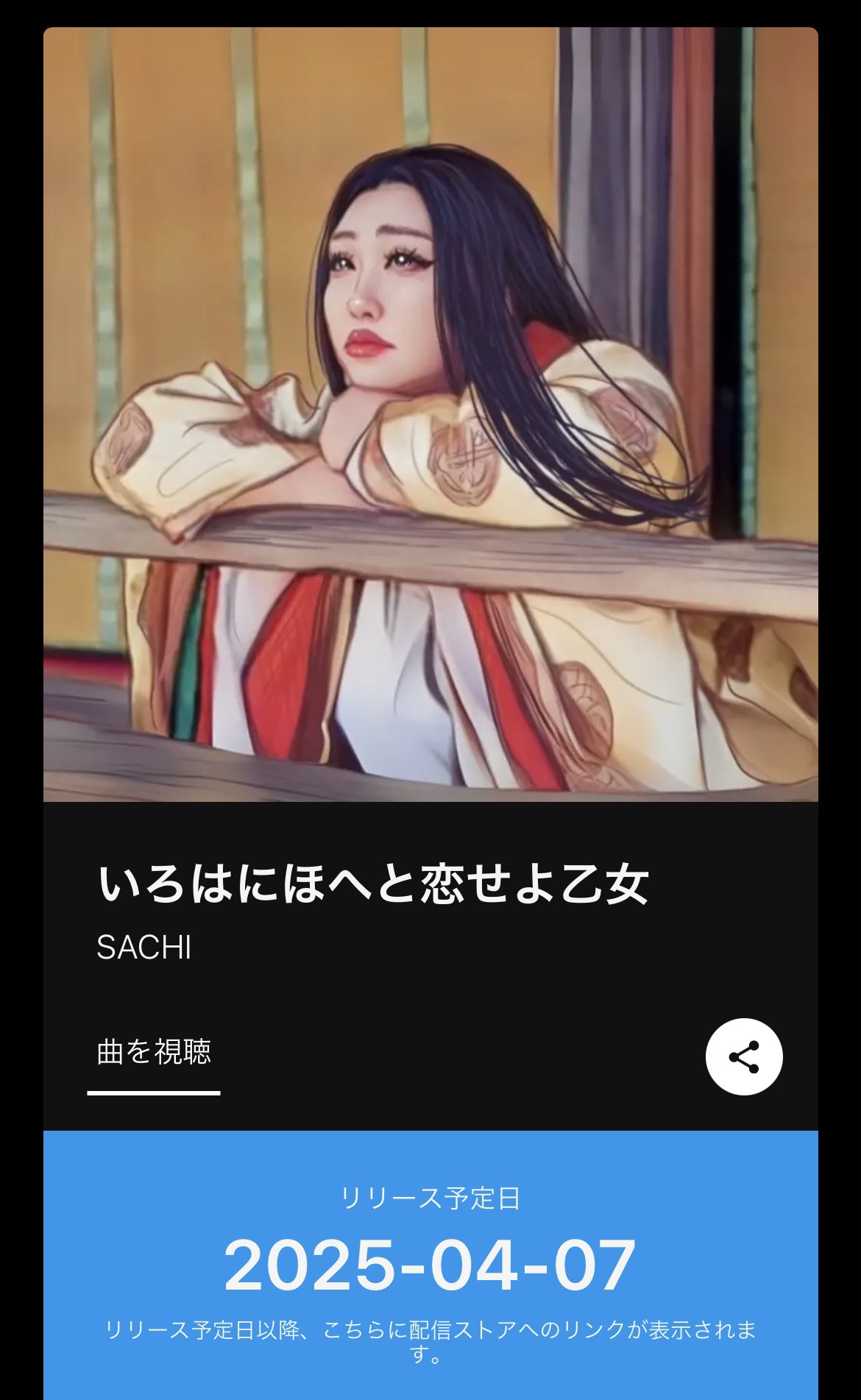 Olympedia – Sachi Ozawa