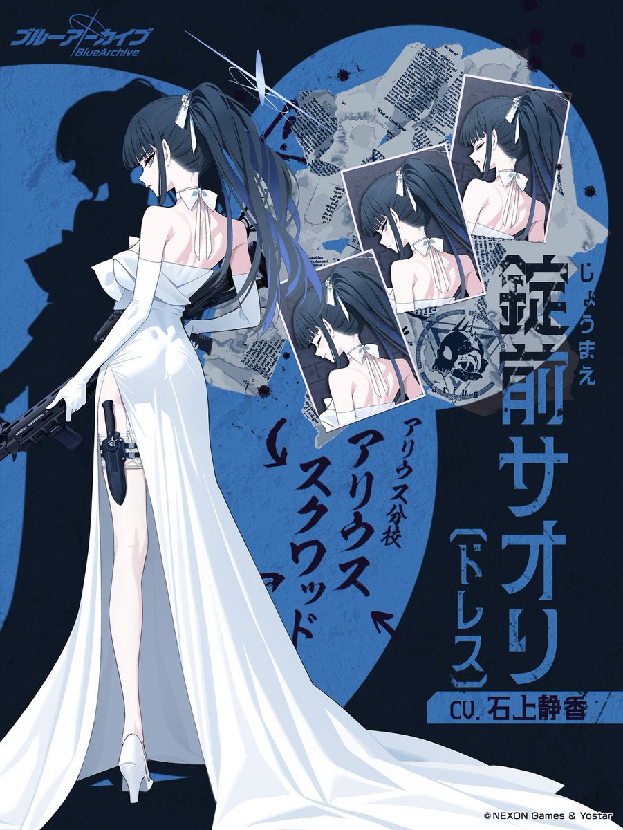 なんと、、美しい✨ フィギュア化して欲しいんだけど… ブルー