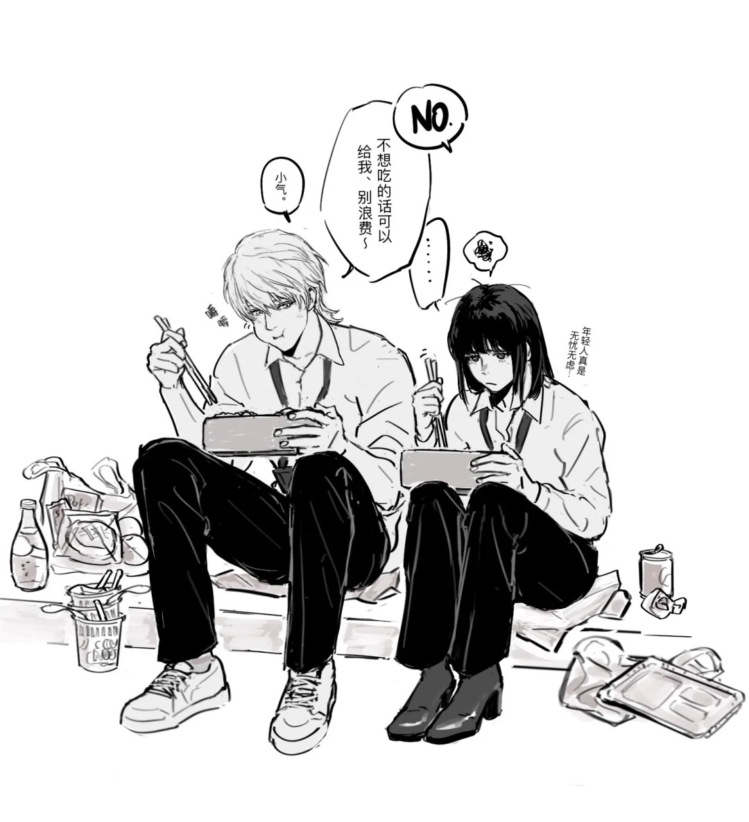 auntyjessy9's tweet image. if线前后辈paro #LoveandDeepspace #Xavier #恋与深空 #沈星回 #セイヤ