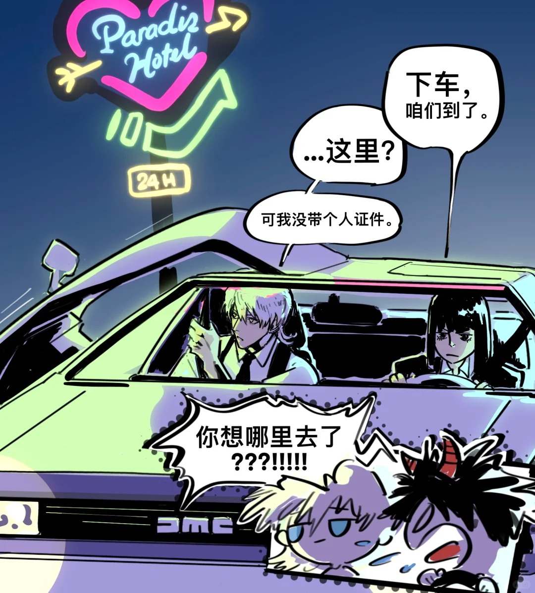 auntyjessy9's tweet image. if线前后辈paro #LoveandDeepspace #Xavier #恋与深空 #沈星回 #セイヤ