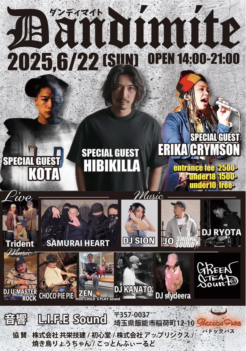 6月は埼玉PADDOCK-PASS🎧
未成年入場可🫶🏽🩵

《Dandmite》
2025,6/22 (sun)  14:00-21:00

at PADDOCK-PASS (パドックパス)
埼玉県飯能市稲荷町12-10

-Entrance-
fee 2500 / under18 1500 / under10 free