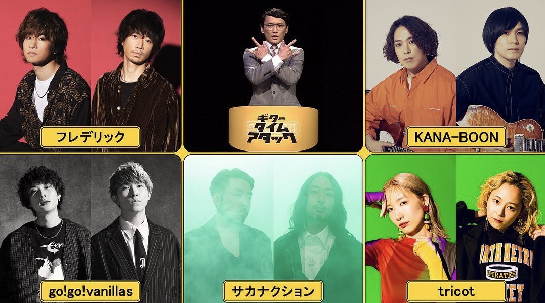 kopandakaze's tweet photo. #NHKスクエアさん円盤化求む
" シュガー&amp;シュガー
サカナクションの音楽実験番組 "を
どうぞよろしくお願い致します！🙏
#サカナクション
#シュガシュガ https://t.co/FXur4Otp5c