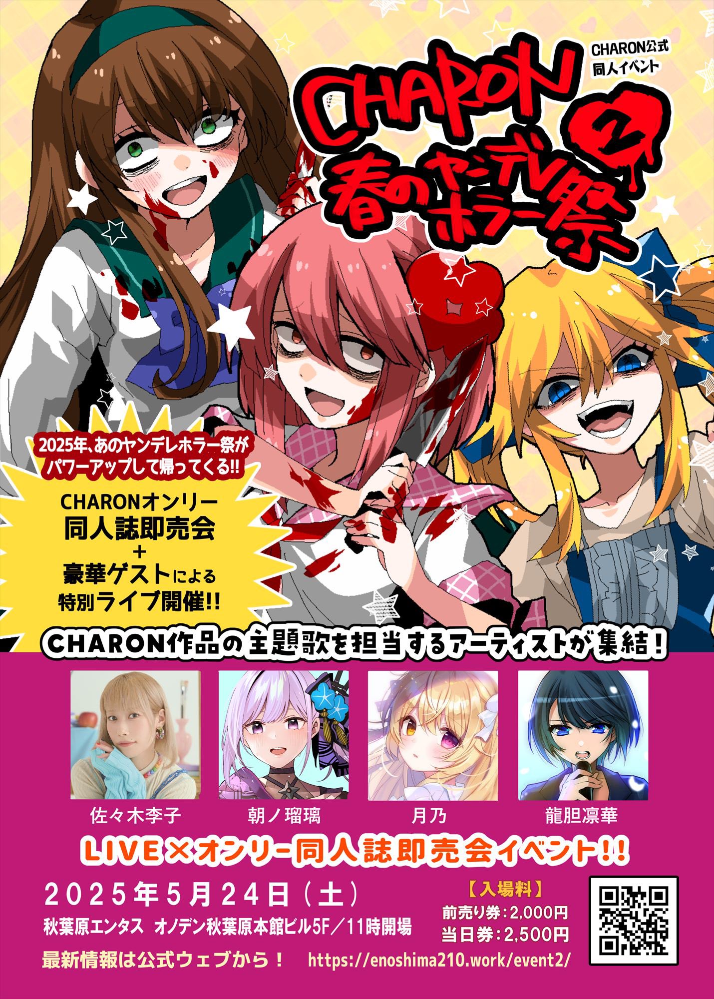 Nejzajímavější od ねこふじかおる/CHARON公式 (@charon_kn) / X Nejzajímavější od ねこふじかおる/CHARON公式 (@charon_kn) / X
