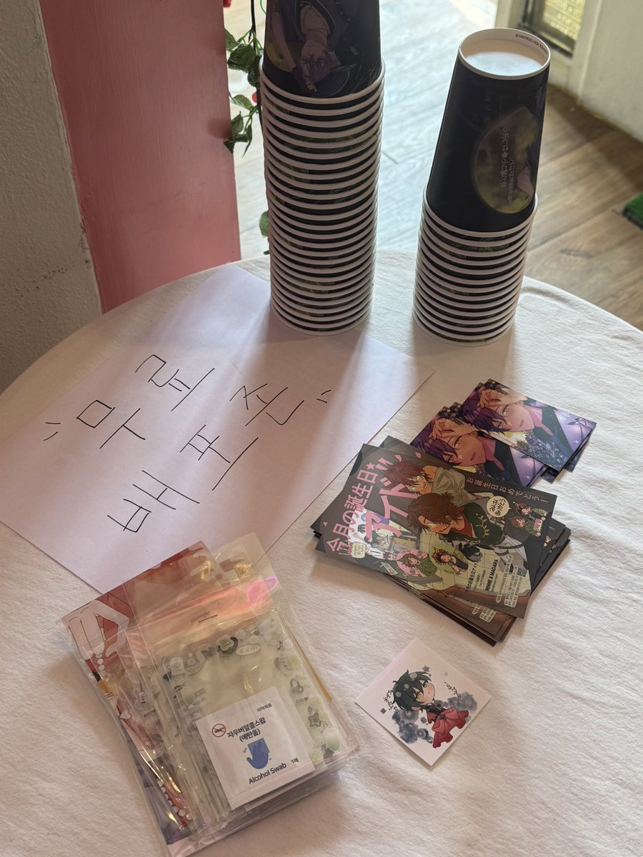 무료배포존 현황입니다!