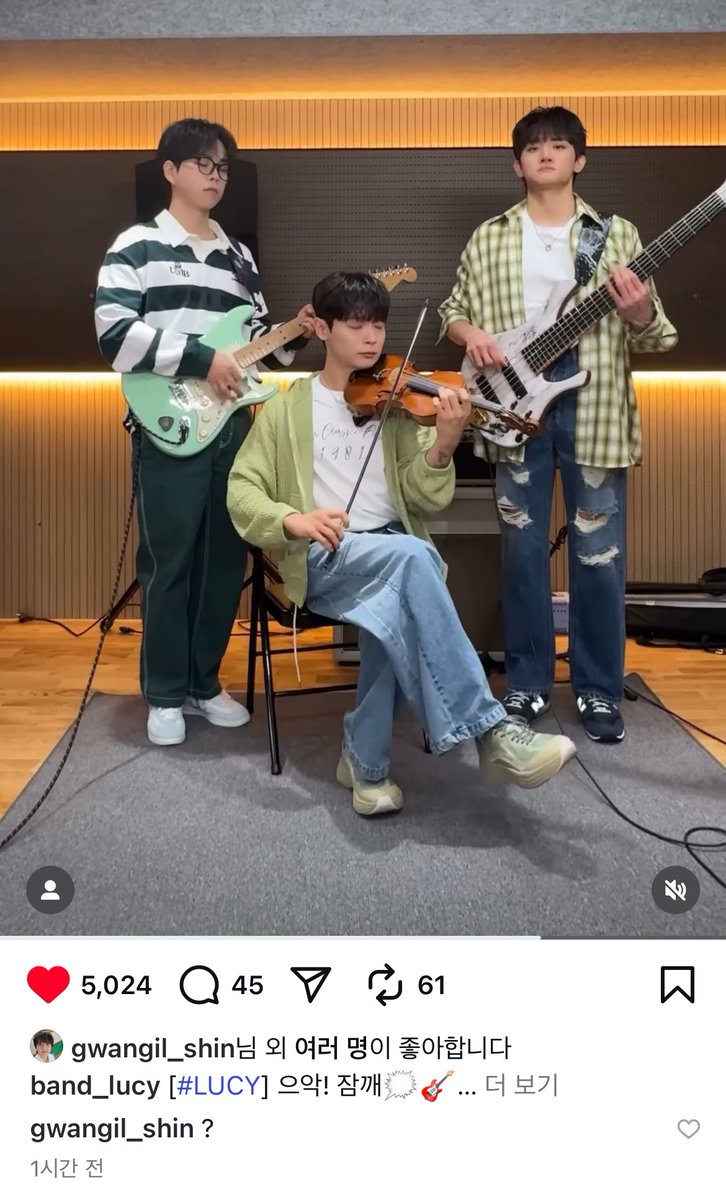 ㄱㅇㄱ 루시 릴스에 광일이댓글