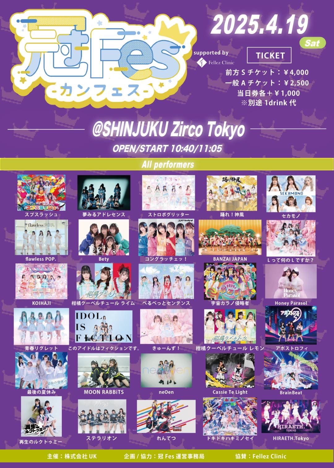 スプスラッシュ on X: 