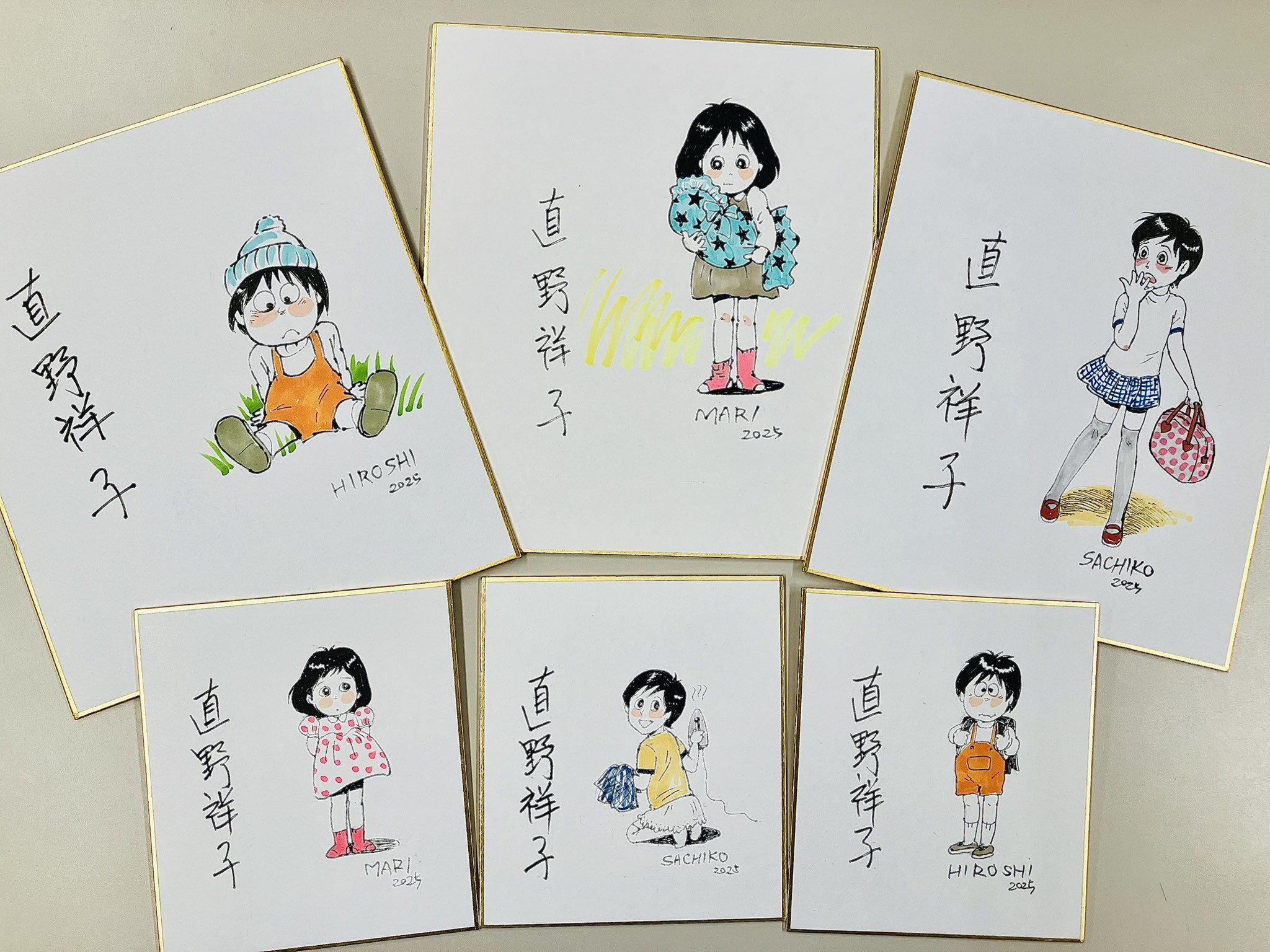 ちくま少年図書館87 科学の本 ケンの脳外科手術 - メルカリ