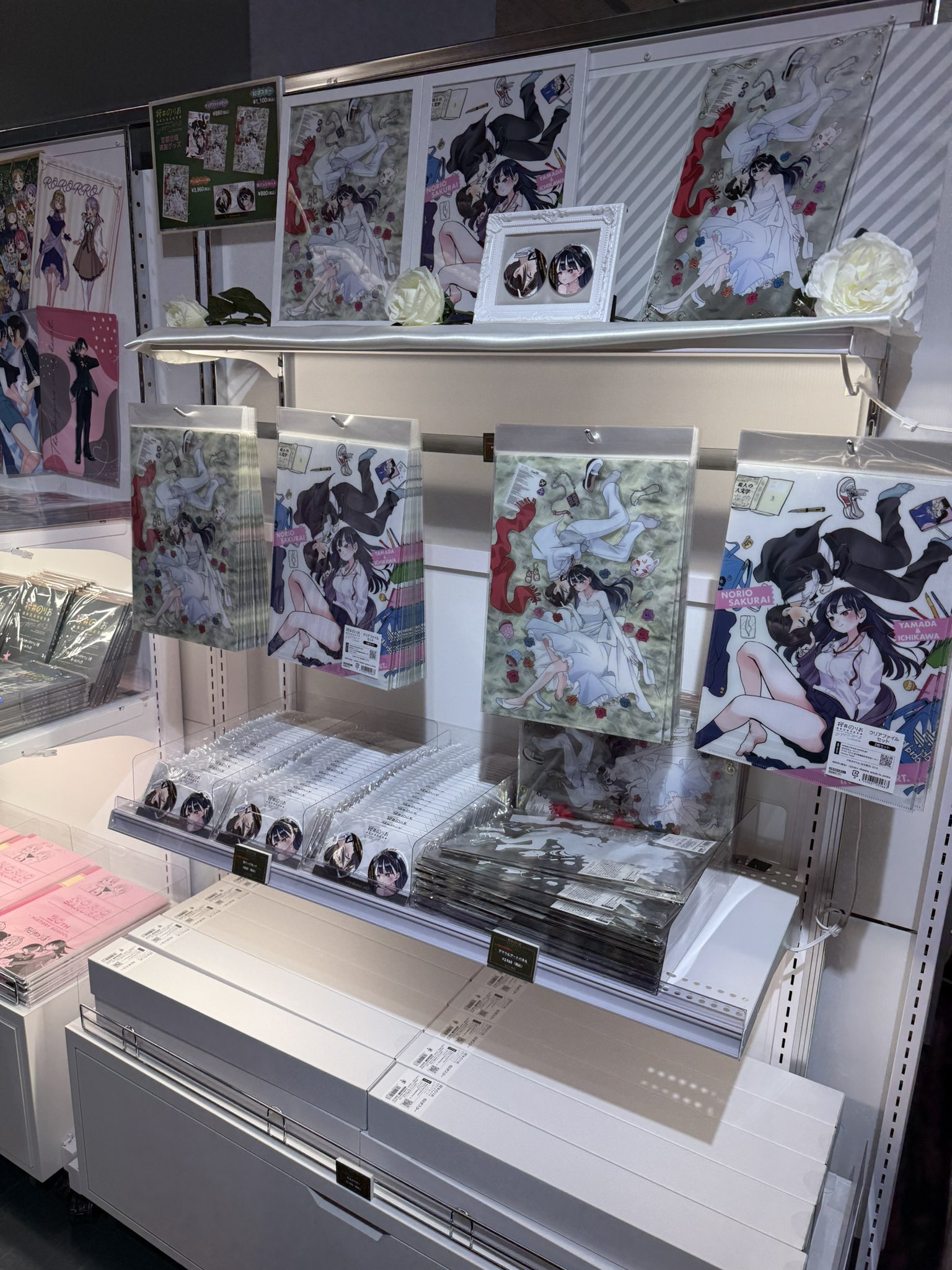 桜井のりお@僕ヤバ11巻11/8発売＆劇場版決定 (@lovely_pig328) / X