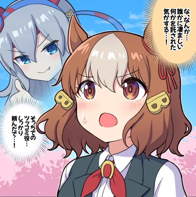 重い役割を託されたベルノライト 

#シングレ #ベルノライト 