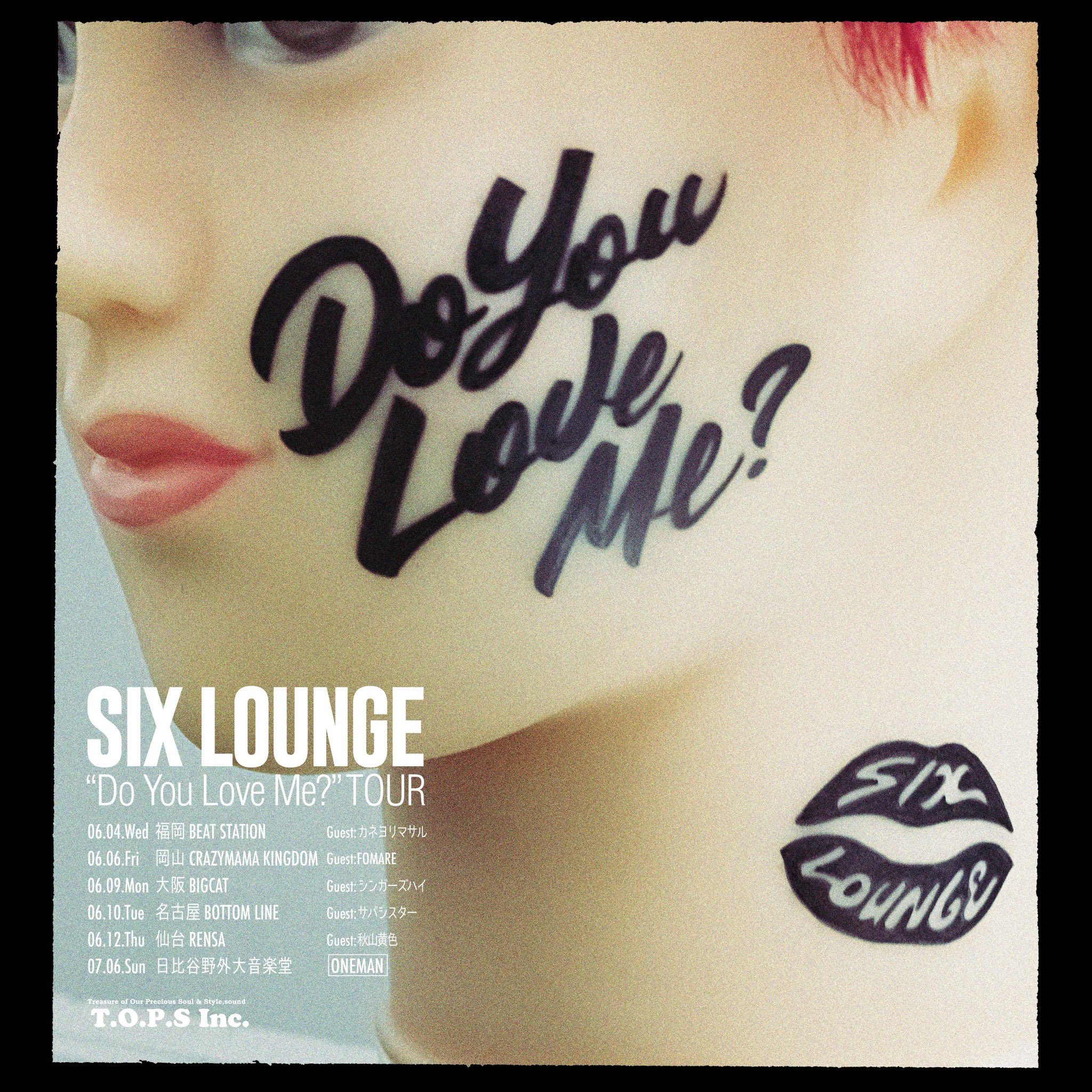 SIXLOUNGE シックスラウンジ サイン入りポスター SIX LOUNGE サバシスター on X: 