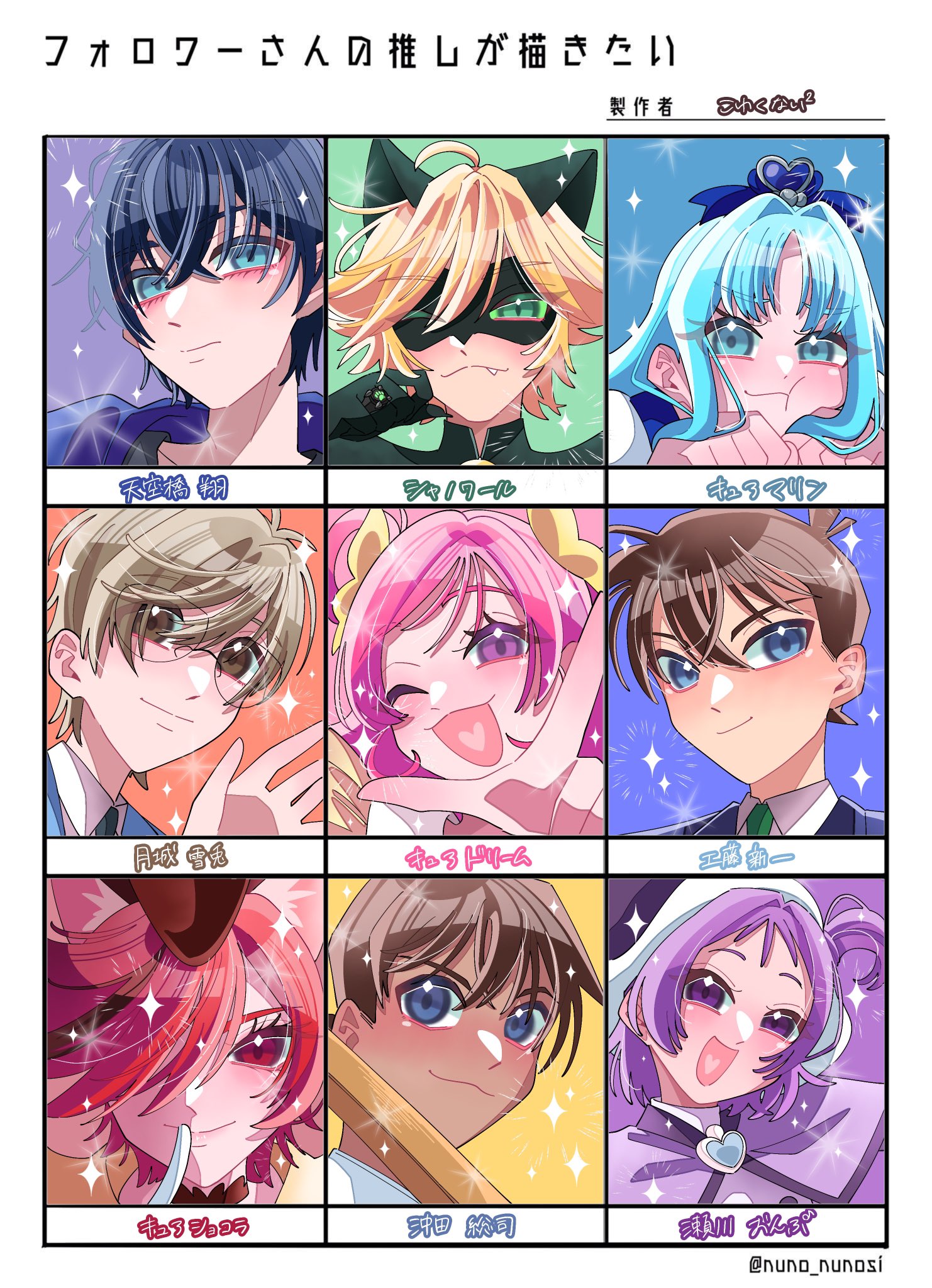 いちご (@uiDfjZv14b68216) / X いちご (@uiDfjZv14b68216) / X