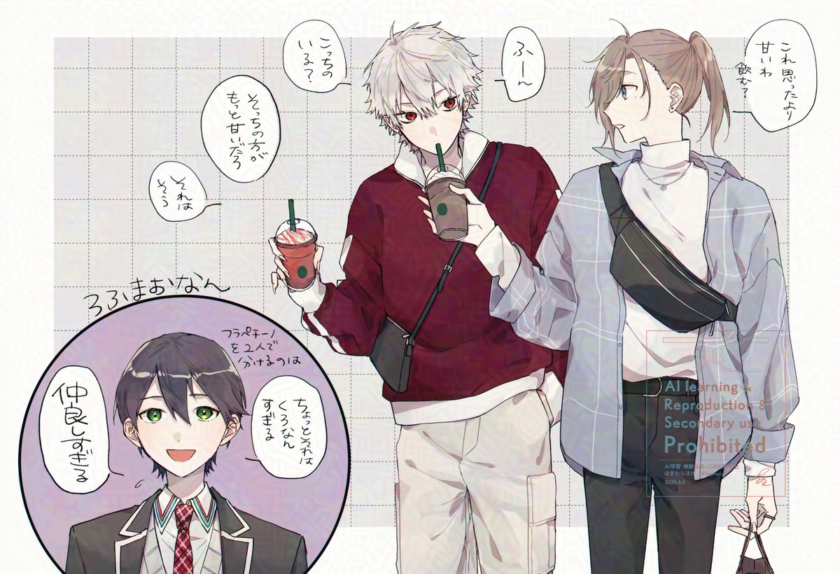 #くろのあとりえ 