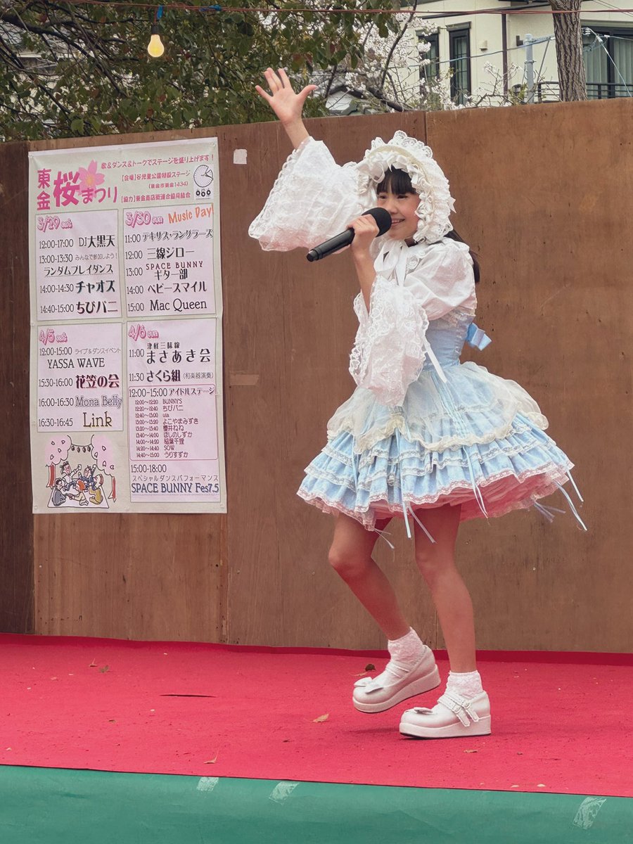 012_uta's tweet photo. 東金さくら祭りありがとうございました🥺💝みなさん、新曲はどうでしたか⁉️٩(♡ε♡ )۶これからの夏、たくさん聴いてほしい曲なんだっ💝みんなだいすき❣ https://t.co/HW6sw4VQ2o